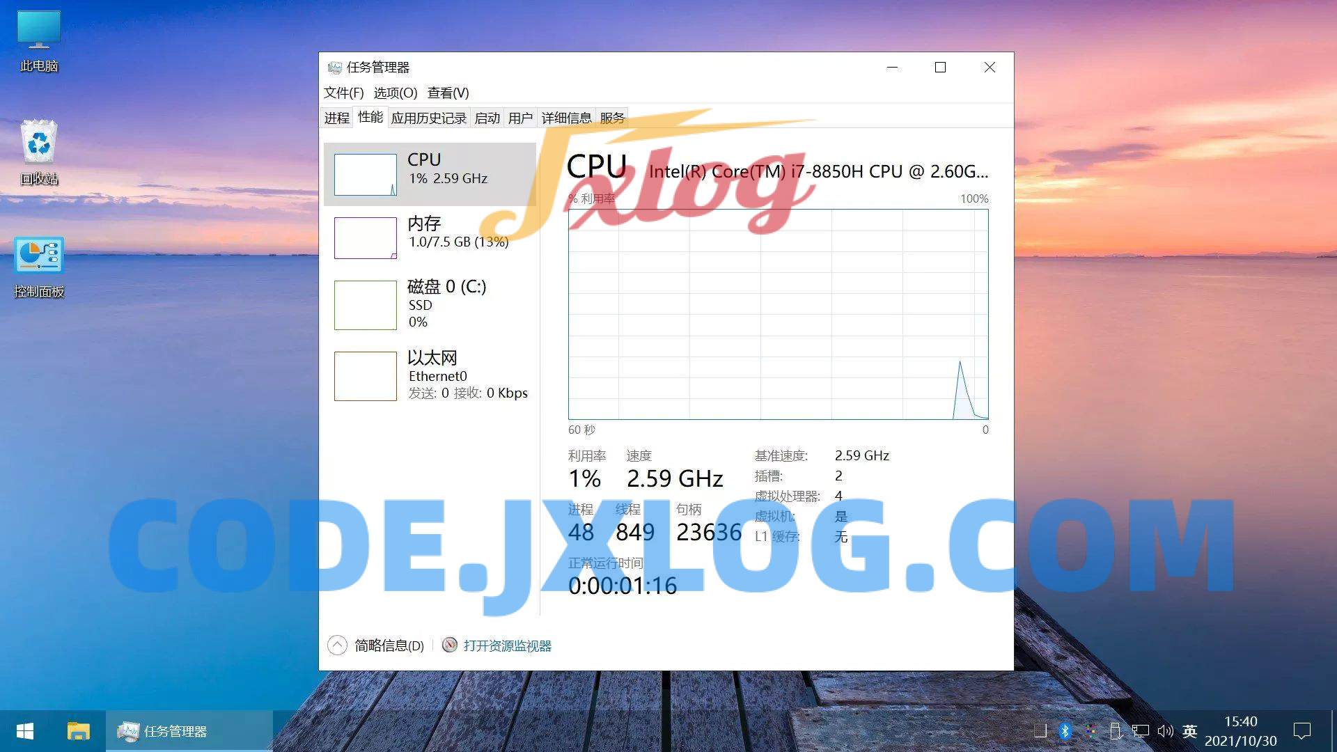 Win10 v22H2(19045.4651)不忘初心游戏版 Win10 v22H2(19045.4651)不忘初心游戏版