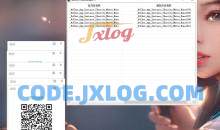 PC微信多开工具x64和x32不限制版本