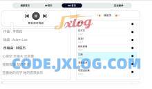 简音TV v2.0无广告版可以电视上听音乐