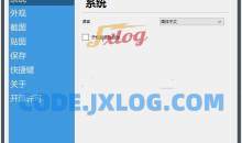 PixPin(截图工具)vv1.8.10截图贴图绿色版