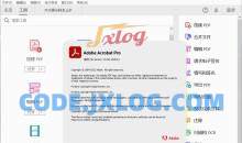 Acrobat DC 2023便携版PDF编辑2023.4