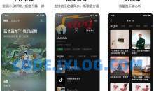 汽水音乐 v9.9.0超多热门音乐资源清爽版