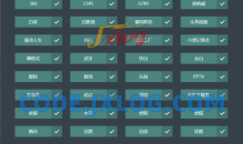 PC软件软件屏蔽器v2.16.0_single绿色版