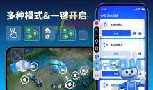 GA自动点击器(Auto Clicker)v1.0.83高级版