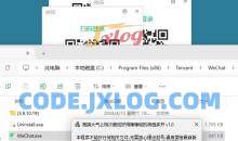 微信PC无限多开支持最新版实测稳定绿色