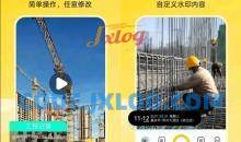 修改牛水印相机v2.5.5解锁VIP会员版打卡水印