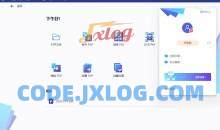 万兴PDF专家v10.4.4.2766破解专业版，免登陆所有付费功能可用