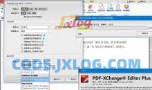 PDF-XChange Editor9.5.367.0中文破解版