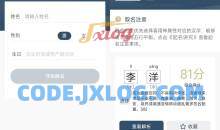 安卓取名字典v1.0.1取名解名简洁小软件