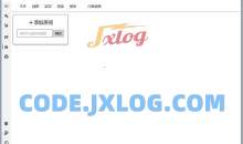 B站录播姬直播录制v2.11.0官方中文版