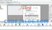 易语言v5.9.5修改增强版补丁@yang6812
