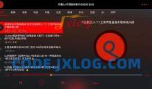 安卓车载DJ v1.25-免费车机音乐APP