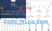 天气快报v5.3.0去广告版/原小云天气万年历
