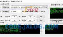 羊了个羊每日话题排行榜刷次数+关卡