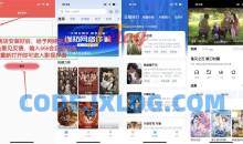 苹果ios专业大师兄影视v3.0.7伪装版