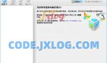 免费VirtualBox v7.0.20-163906官方中文版