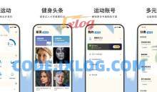 7分钟健身v3.1.3高级会员运动健身锻炼
