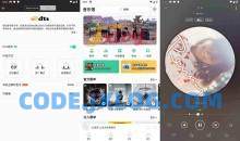 安卓QQ音乐v12.2.0.11屏蔽去广告版