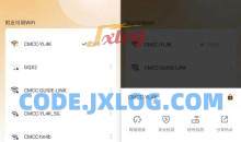 WiFi万能钥匙v6.8.2.1极速显密码去广告版