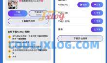 视频下载器支持抖音国际版Faceboook等