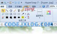 HyperSnap(截图软件)v9.2.0.00汉化破解版