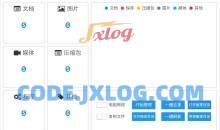 小白微信整理工具 v1.6 单文件免费版