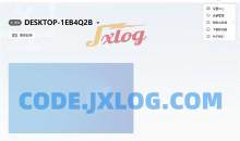 PC免费远程软件GameViewer V1.1.5.1160