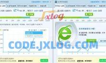 360宽带测速器V5.1去弹窗单文件版