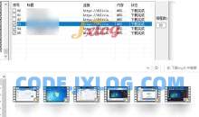 PC钉钉直播回放下载工具最新版