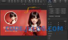 PC经典修图工具 光影魔术手 v4.5.7.247