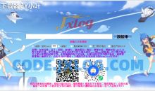 百度文库下载器v20.11.11屏蔽更新复活版