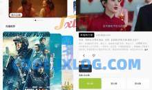 飞语影视v3.2.5去广告增加订阅源破解版