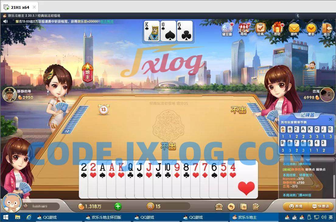 QQ游戏大厅v5.48.57967绿色特别版 QQ游戏大厅v5.48.57967绿色特别版