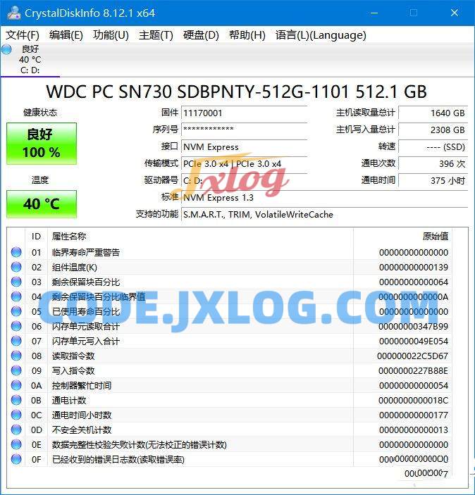 硬盘检测CrystalDiskInfo v9.3.2绿色美化版 硬盘检测CrystalDiskInfo v9.3.2绿色美化版