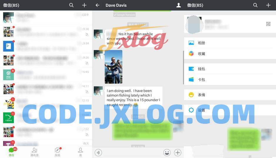 微信(WeChat)v8.0.48 Google版 体积小 微信(WeChat)v8.0.48 Google版 体积小