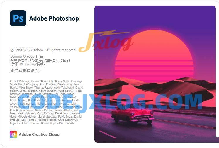 Photoshop 2024精简版v25.9.0绿色便携版 Photoshop 2024精简版v25.9.0绿色便携版