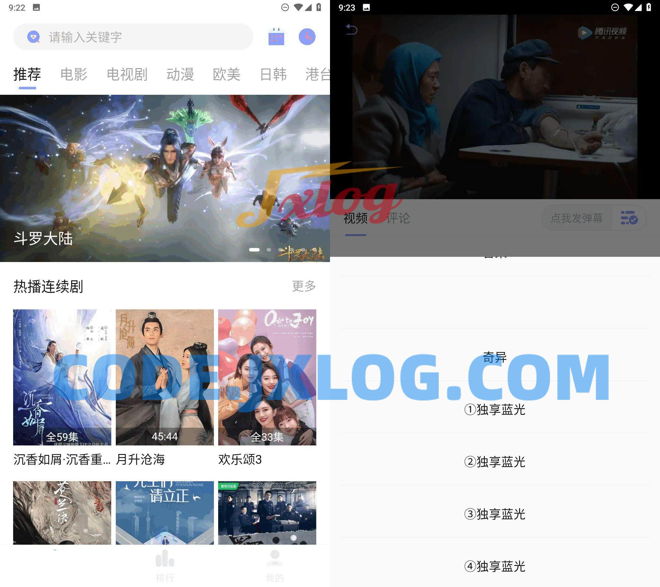 柚子影视V5.0.4全网电影电视剧资源去广告版 柚子影视V5.0.4全网电影电视剧资源去广告版