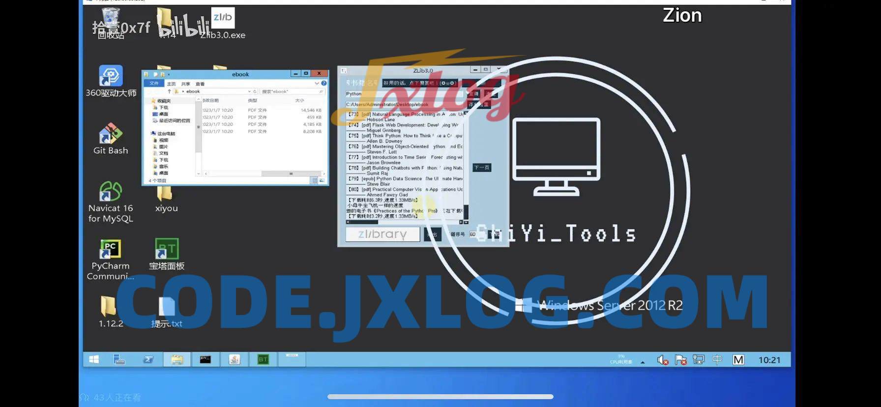 Zlib(电子书下载器) 绿色v3.5 官方版 Zlib(电子书下载器) 绿色v3.5 官方版