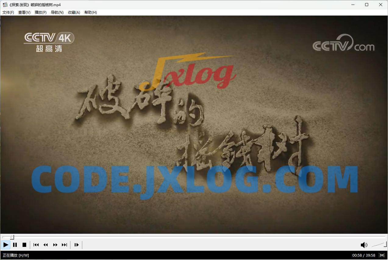 经典全能影音播放器 MPC-HC v2.1.0 经典全能影音播放器 MPC-HC v2.1.0