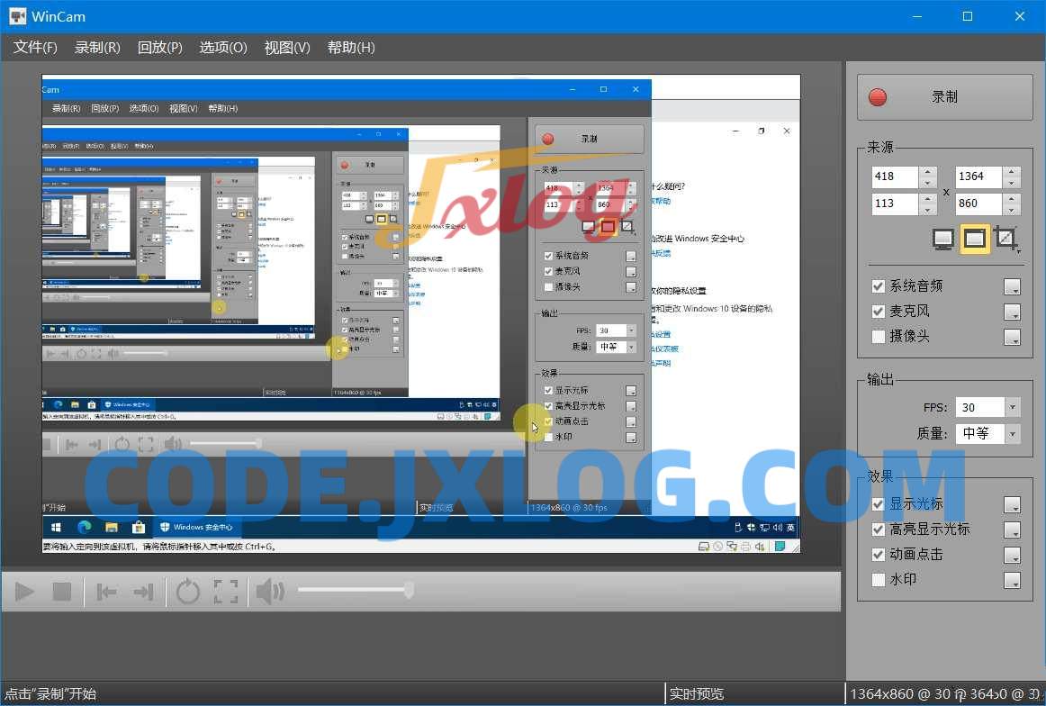 WinCAM屏幕录像软件V3.6.0中文破解版 WinCAM屏幕录像软件V3.6.0中文破解版