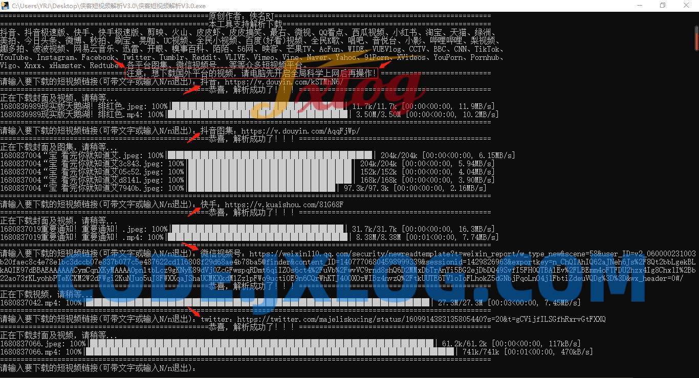 侠客短视频解析v3.0国内短视频视频号 侠客短视频解析v3.0国内短视频视频号