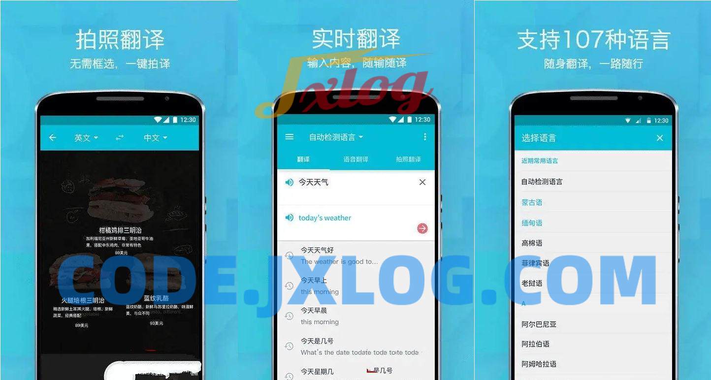 网易有道词典U-Dictionary v9.2.70/v6.6.8国际版 网易有道词典U-Dictionary v9.2.70/v6.6.8国际版