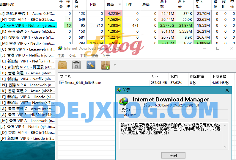 IDM中文版下载利器全球下载最快v6.42.29国外强大下载工具 IDM中文版下载利器全球下载最快v6.42.29国外强大下载工具