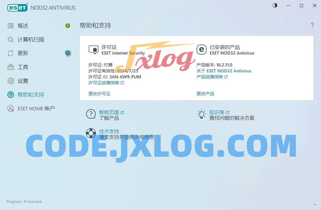 ESET NOD32杀毒防护版 防病毒威胁V17.1.13破解版 ESET NOD32杀毒防护版 防病毒威胁V17.1.13破解版