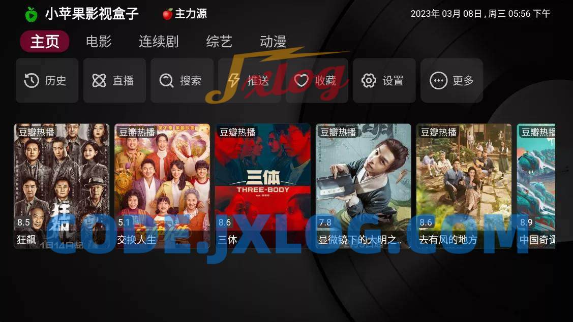 安卓小苹果影视TV版(盒子影视软件)v1.5.7免授权版 安卓小苹果影视TV版(盒子影视软件)v1.5.7免授权版