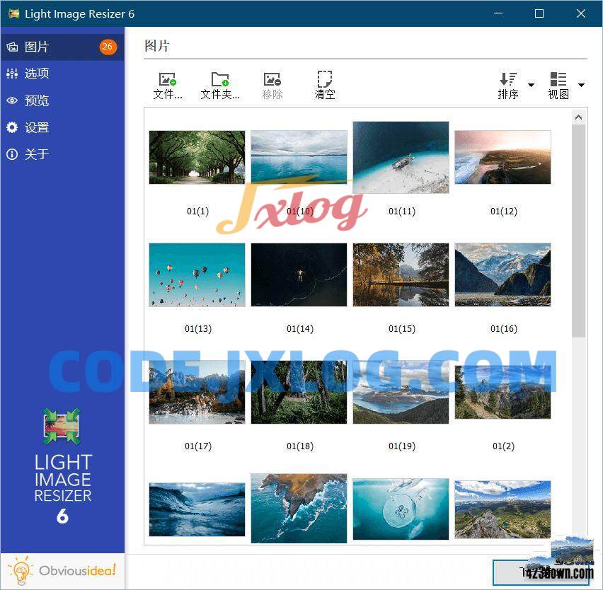 Light图片批量调整压缩6.1.6中文破解版 Light图片批量调整压缩6.1.6中文破解版