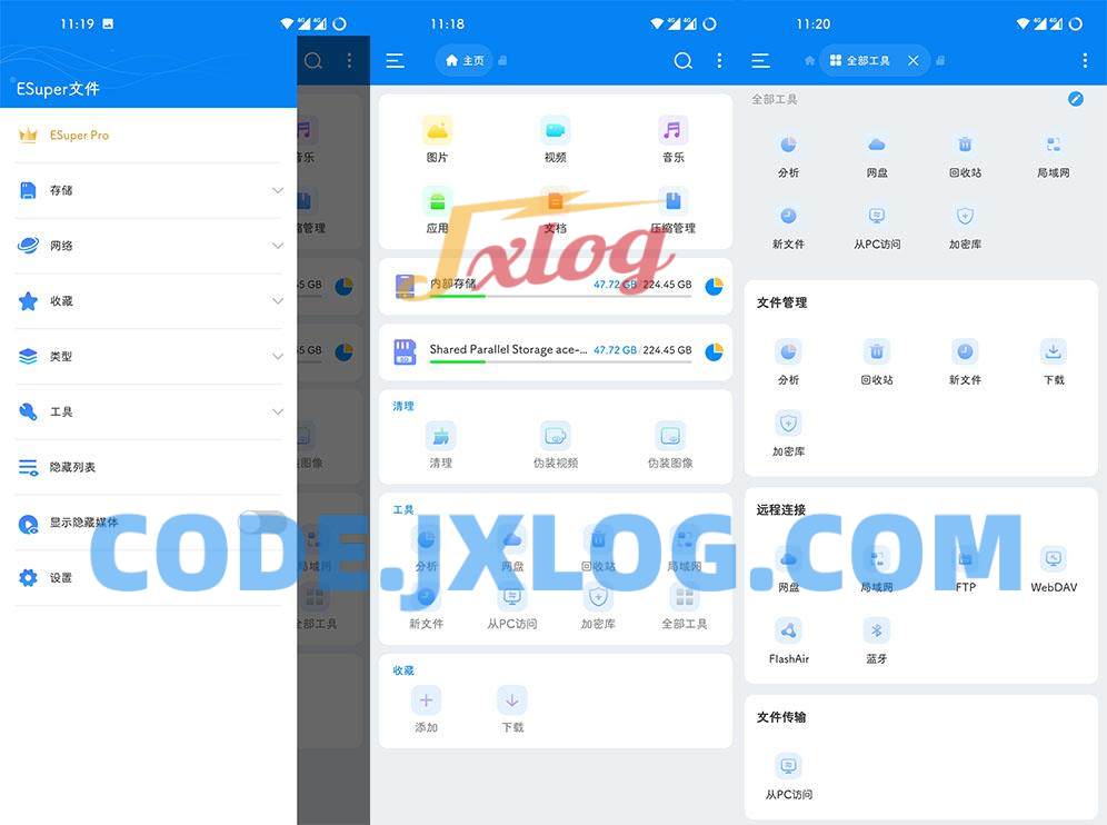Esuper文件管理器v1.4.6无广告解锁VIP版 Esuper文件管理器v1.4.6无广告解锁VIP版