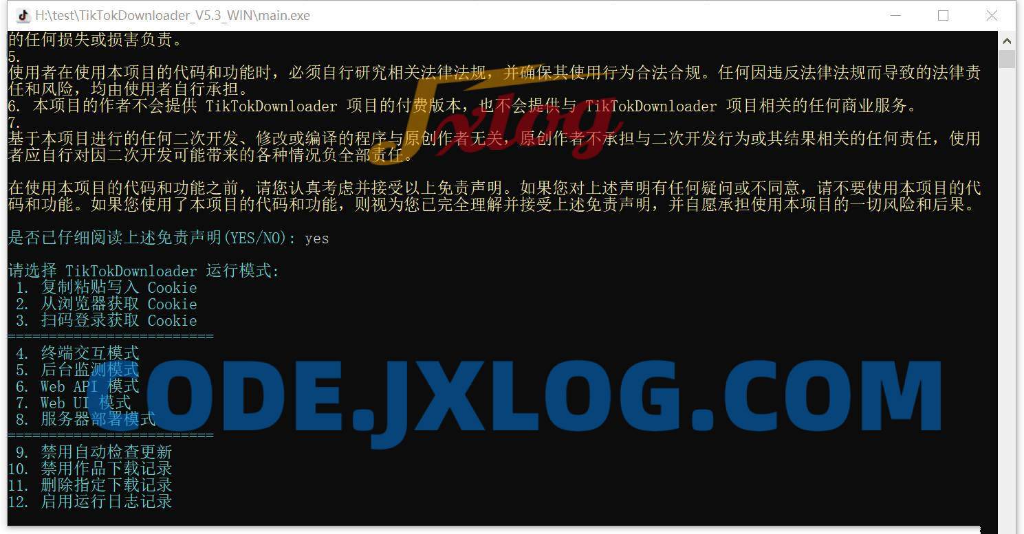 抖音采集下载工具TikTokDownloader v5.50 抖音采集下载工具TikTokDownloader v5.50