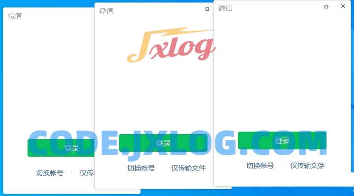 微信最新版v3.9.6.17多开&消息防撤回补丁 微信最新版v3.9.6.17多开&消息防撤回补丁