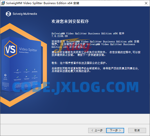 视频无损剪辑神器 SolveigMM Video v8.0.2308 视频无损剪辑神器 SolveigMM Video v8.0.2308